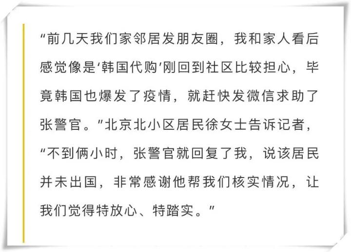 辟谣谣言最新通告,辟谣新型冠状病毒的谣言不要信