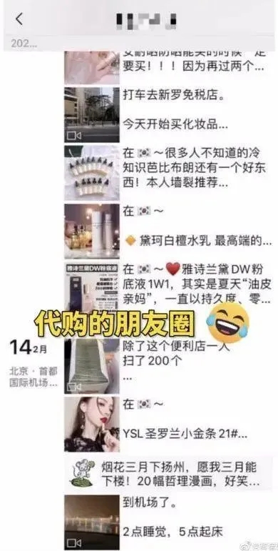 辟谣谣言最新通告,辟谣新型冠状病毒的谣言不要信