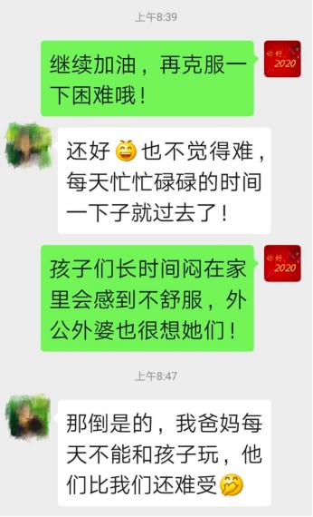 一线医务人员战疫日记,战疫一线日记