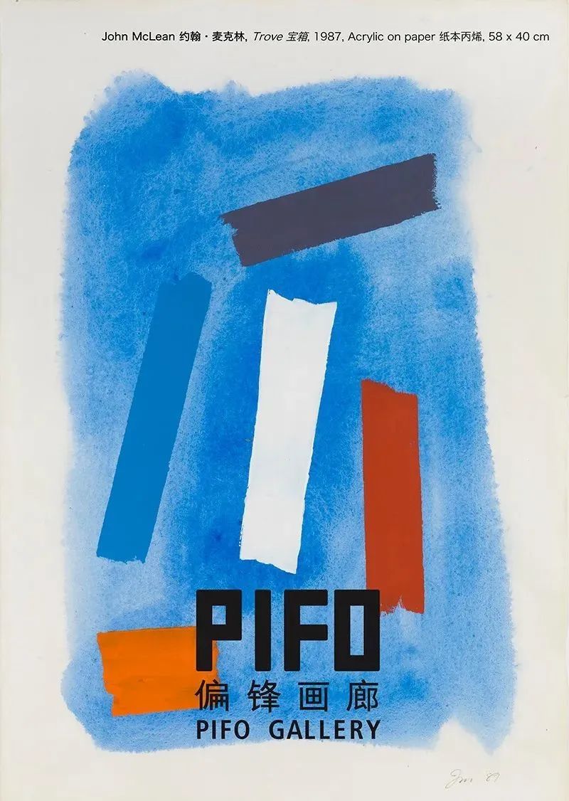 38个伟大艺术品收集技巧,关于艺术风格和艺术品收藏的要点