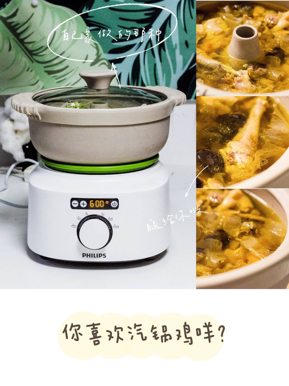 小家电防坑指南,小家电使用教训分享