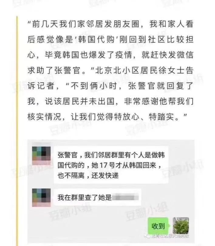 “哔哔哔，喂是315吗？我要打假”