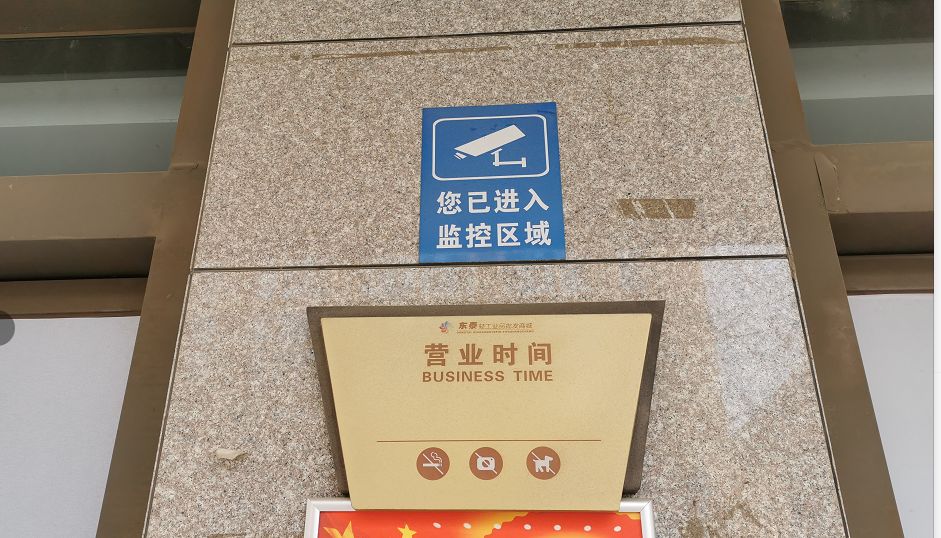 商铺退款一般多久时间退款,商铺退款拿不到钱