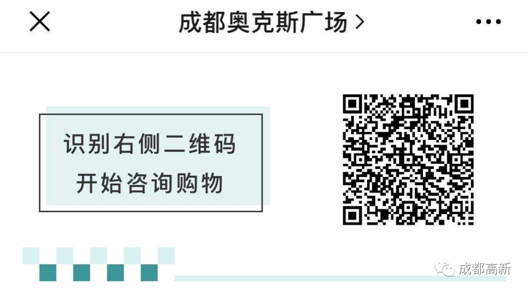 成都高新区银泰城购物中心,成都高新区购物商城