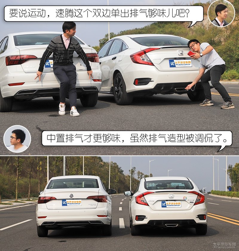 速腾和思域到底该怎么选,新款速腾和思域怎么选