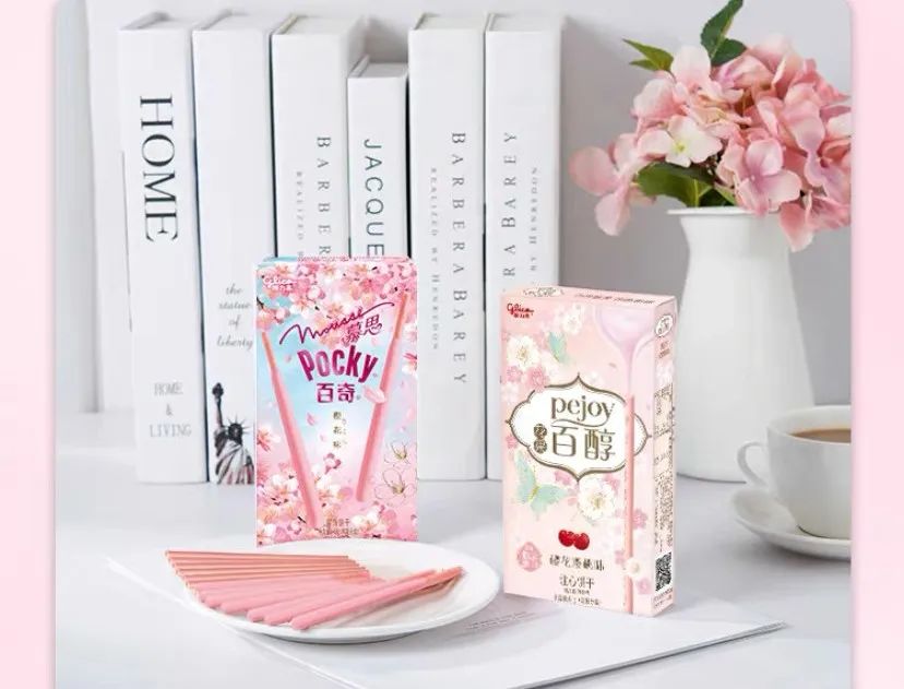 叙好物|宅家“云”赏樱，这些樱花季限定都是些什么神仙小可爱呀