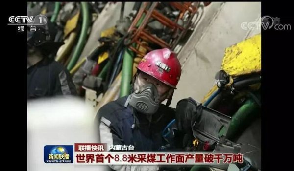 郑煤机的发展前景,郑煤机一线视频