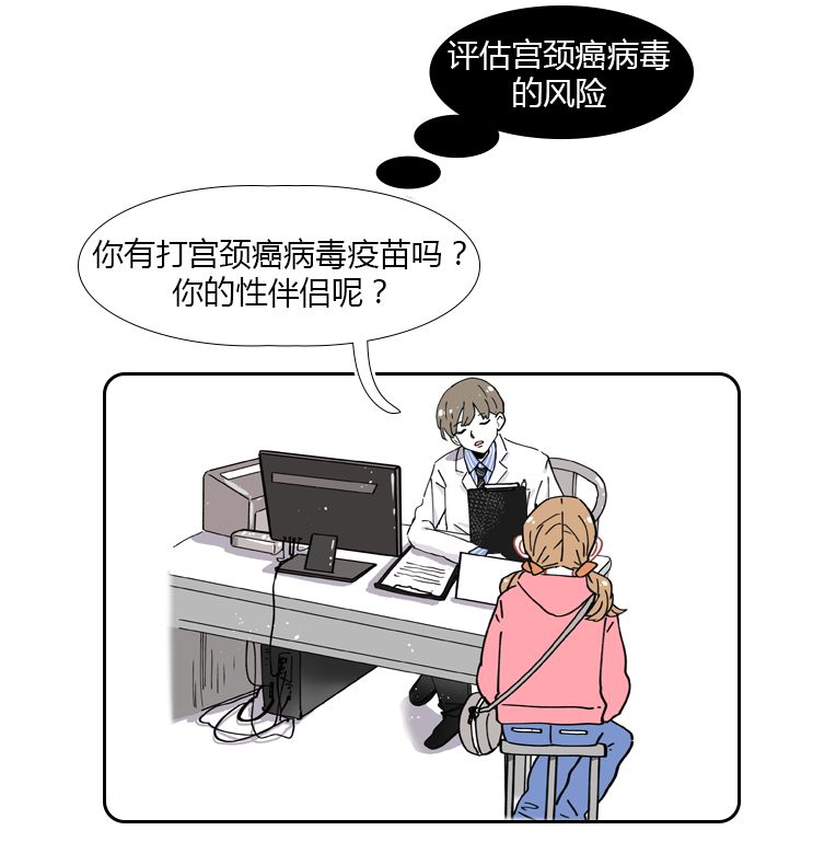 医生为什么喜欢打听病人家庭状况,为什么医生总喜欢打听