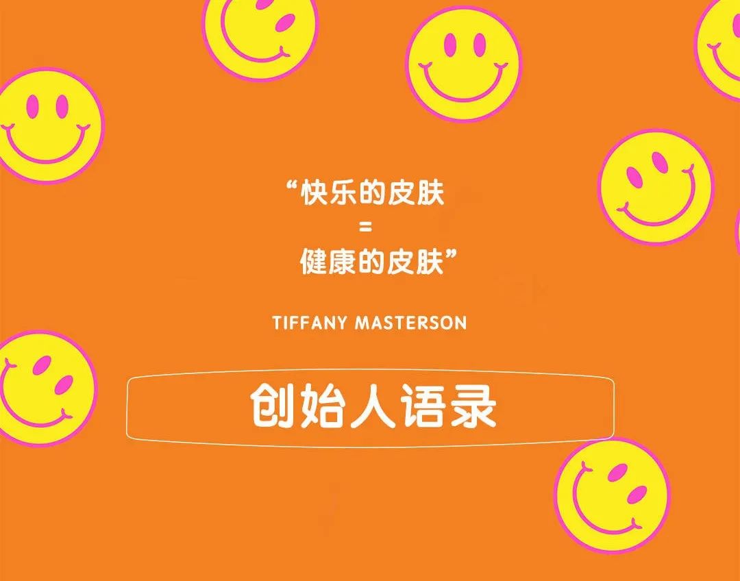 美妆创业的新机会 (四千亿美妆市场该如何入局)