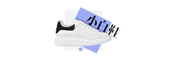 宋茜jessicakrystal,宋茜同款aj高帮