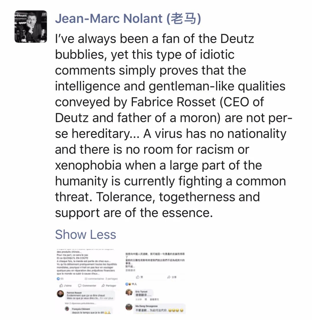 法国deutz香槟,法国谈肺炎疫情