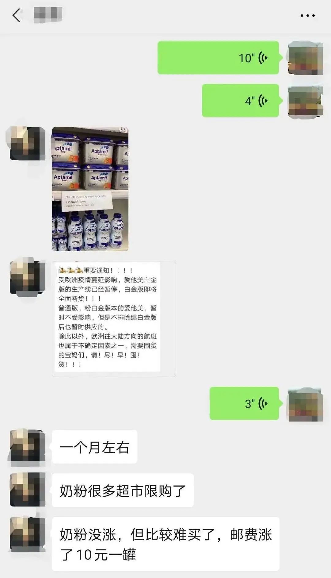 欧洲疫情期间的奶粉安全吗,疫情严重德国奶粉还能买么