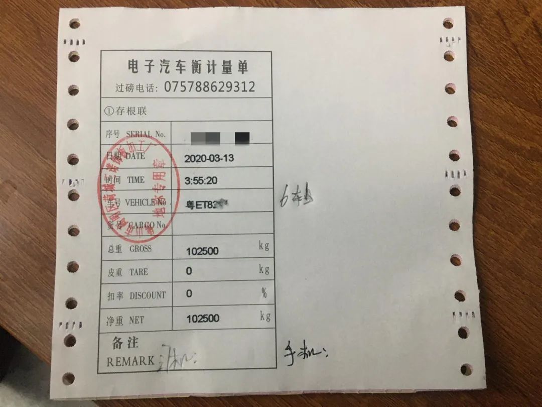 百吨王交警如何处理,百吨王交警查处