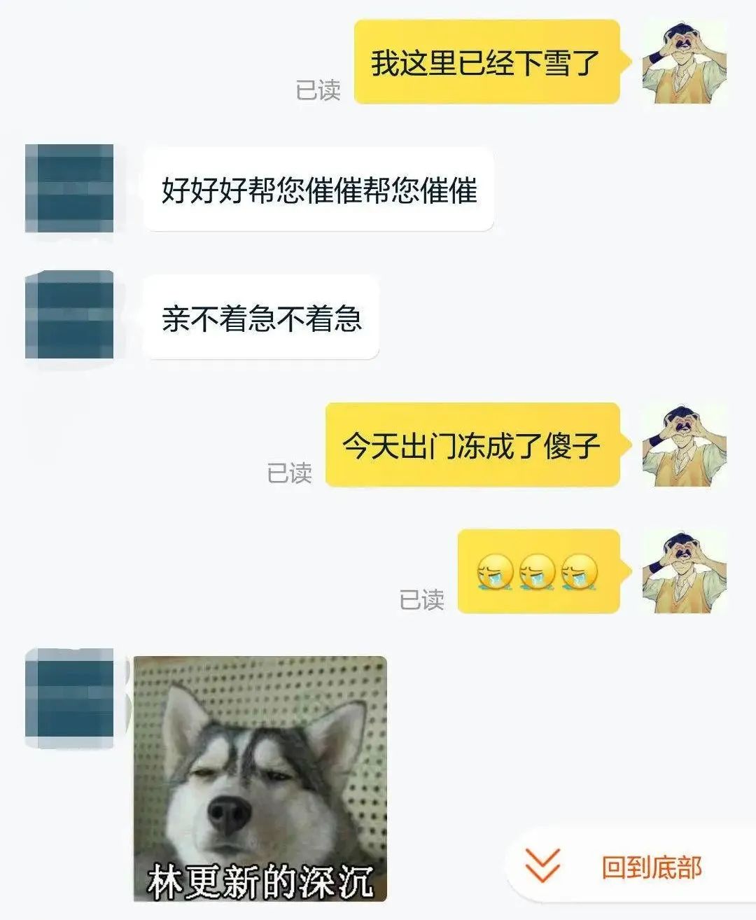 为了催生发液赶紧发货,我连续熬夜30天最后熬成了徐峥