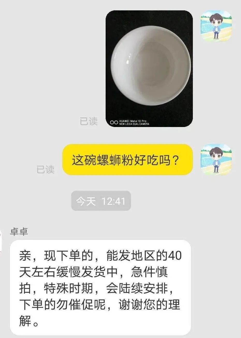 为了催生发液赶紧发货,我连续熬夜30天最后熬成了徐峥