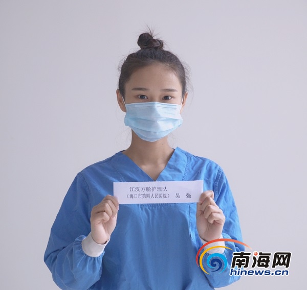 开水烫、酒精泡……残破的眼镜是海南驰援湖北90后护士吴强的特殊“军功章”