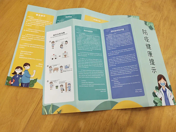 上海志愿者多国语言,上海外事志愿者服务