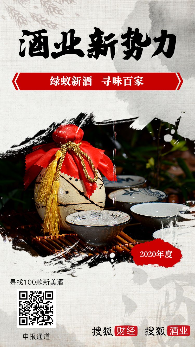 鎼滅嫄璐㈢粡閰掍笟,鎼滅嫄璐㈢粡涓浗閰掍笟鏂伴椈