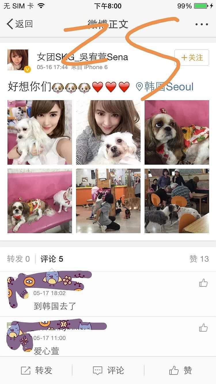 张檬和张萌谁漂亮,张檬和张萌照片对比