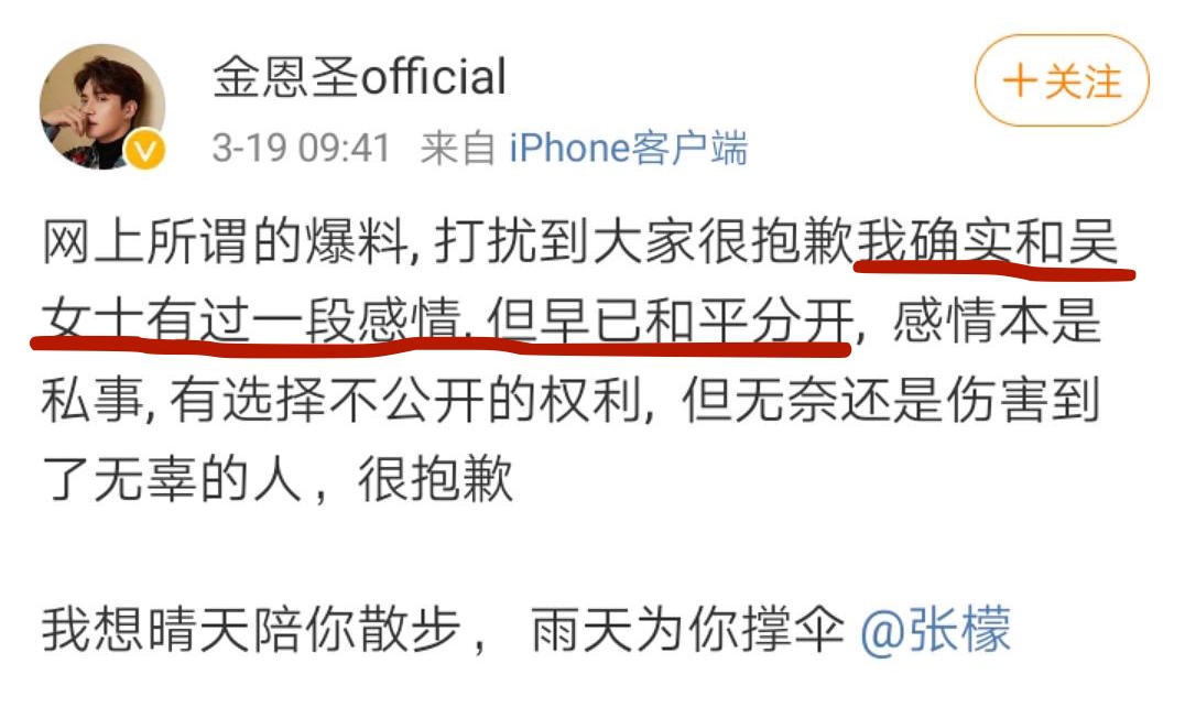 张檬和张萌谁漂亮,张檬和张萌照片对比