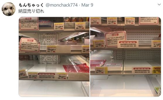 日本产的纳豆质量有保证吗,日本产的纳豆是真的吗