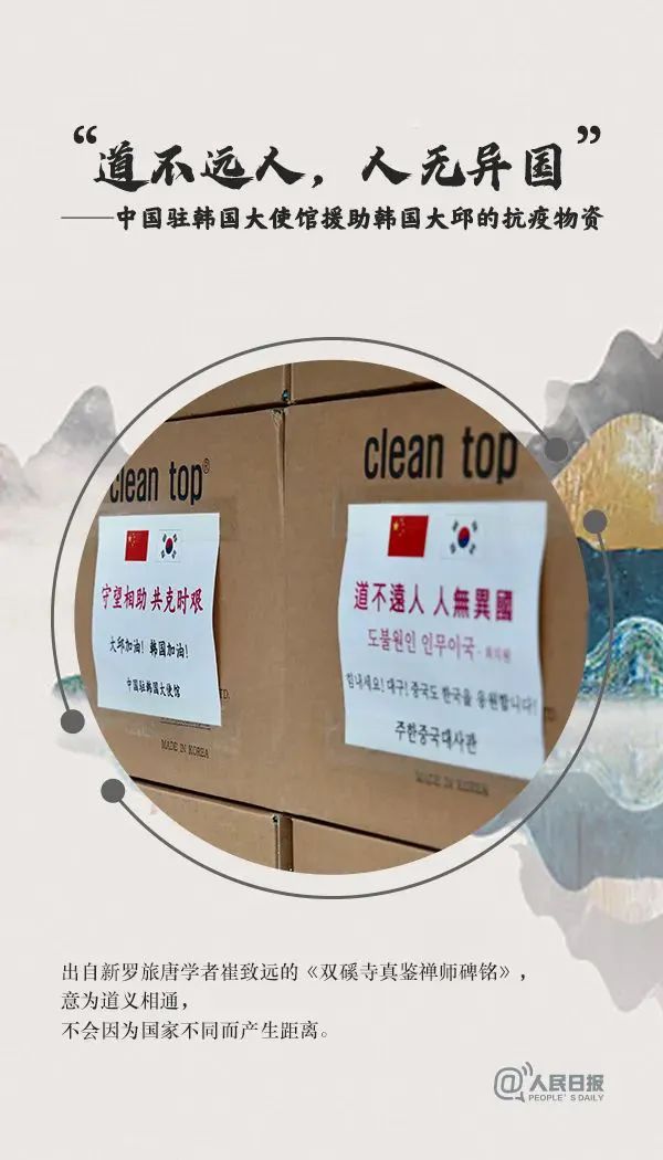 鲸波万里一苇可航下一句是什么,鲸波万里一苇渡江的意思