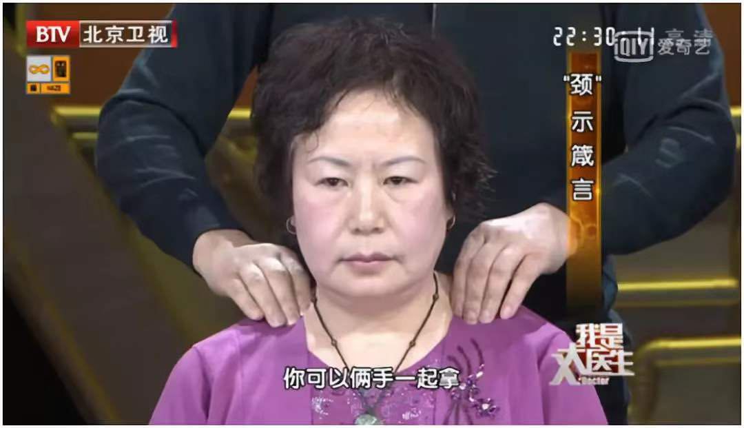 脖子一动就咔咔响该怎么办,脖子一动就咔咔响僵硬是怎么回事