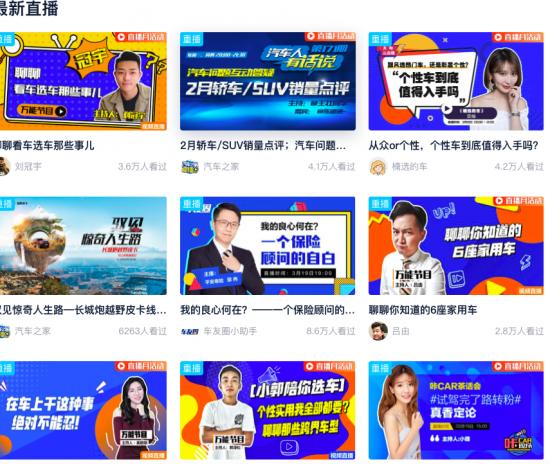 乘用车销量2月份变化,乘用车销量近5年