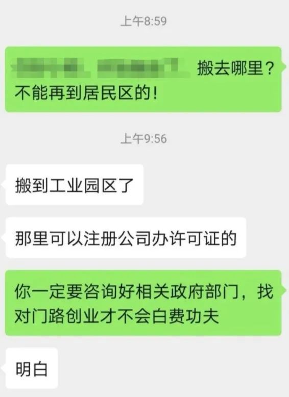 头皮发麻蟑螂竟当成宠物网上售卖,家里养了1万只蟑螂
