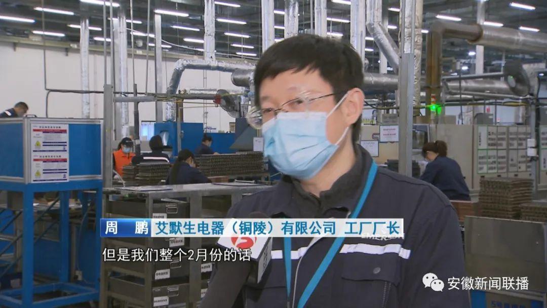 铜陵发展进度,铜陵重点发展