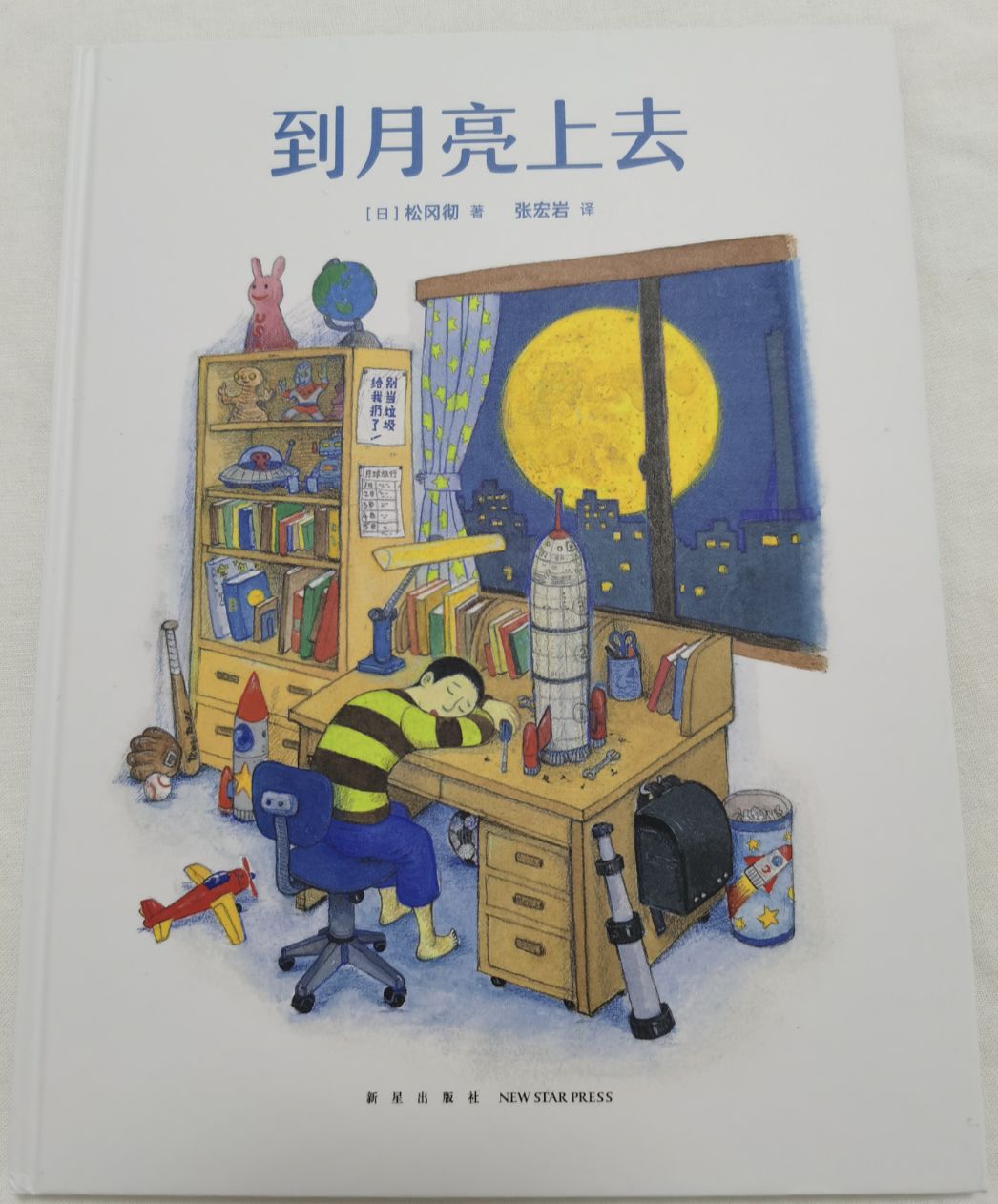 闲聊|妈妈，我们家有个跟别人不一样的地方