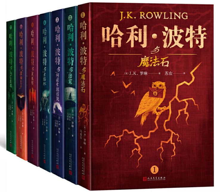 一口气带你看完哈利波特的发展史,哈利波特全文梗概作文