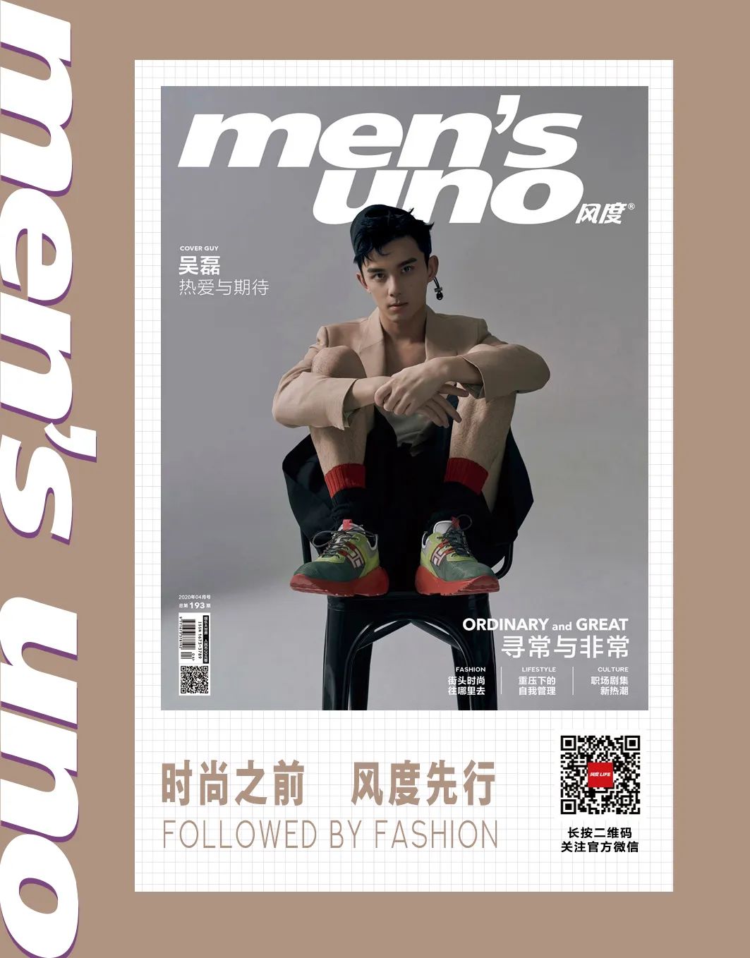 rafsimons目前的职务,rafsimons现在转到哪里了