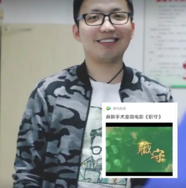 关于疫情90后医生去世,湖南90后抗疫医生去世