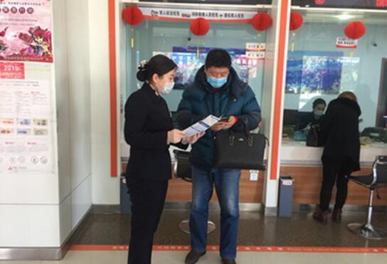 延边农商行龙井支行全力以赴决胜“开门红”营销季