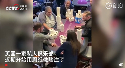 会玩！外国民众居家抗疫乐趣多：阳台办起音乐会，无人机遛狗，厕纸成了筹码