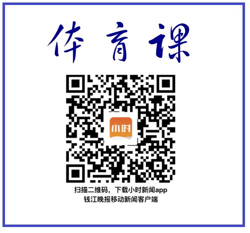 居家体育课64|胜利小学颜铎老师,夹包游戏提升协调性