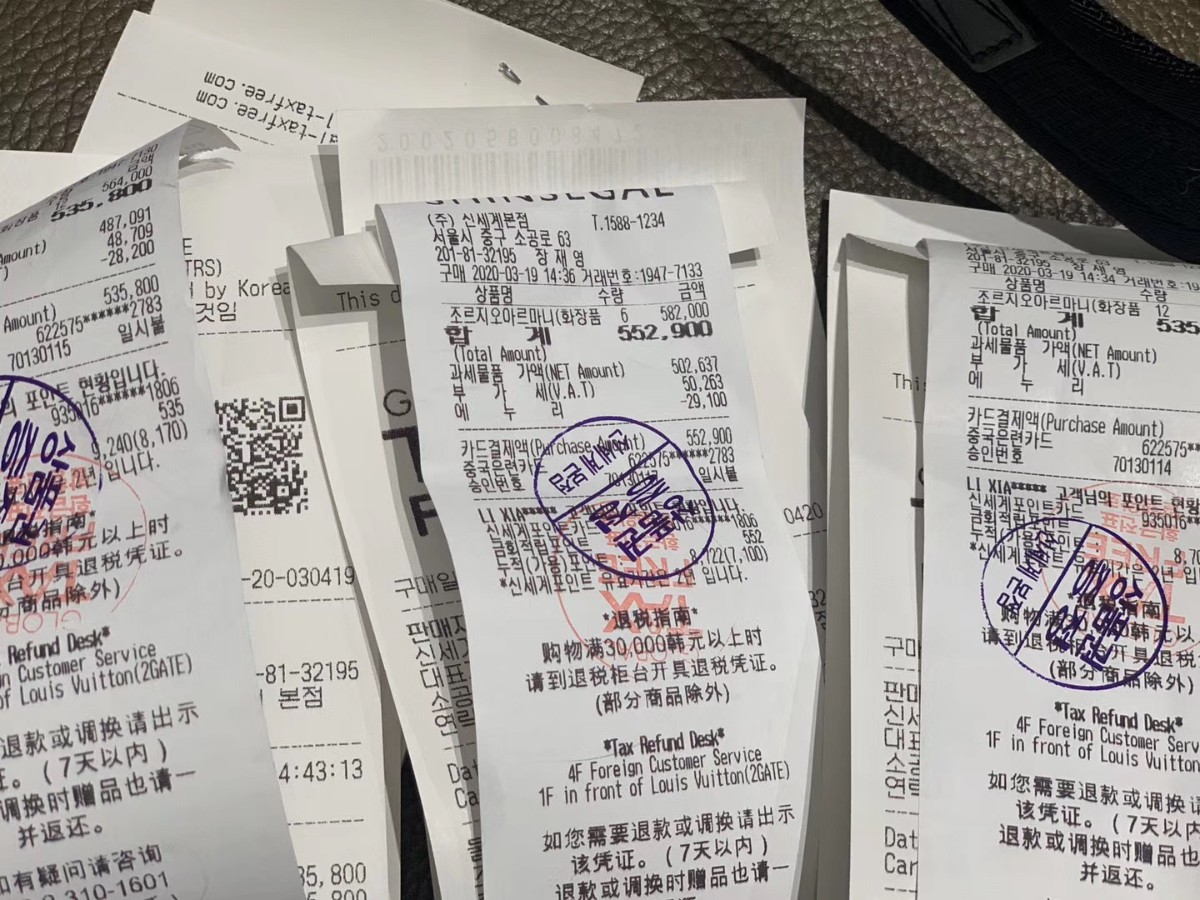 每月固定飞韩国“人肉代购”的她,这下“赔大了”