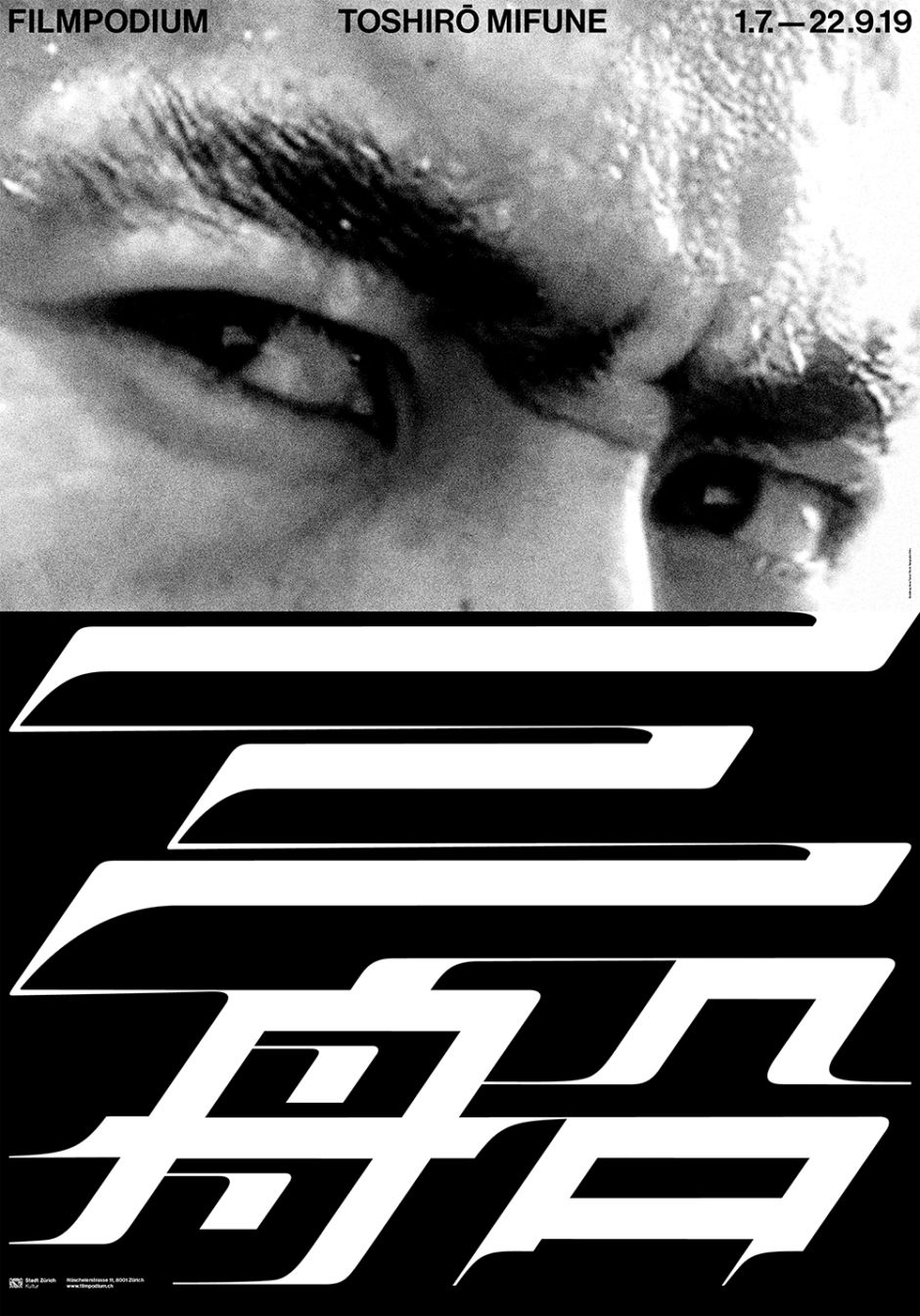 设计|2020德语区·100张最佳海报