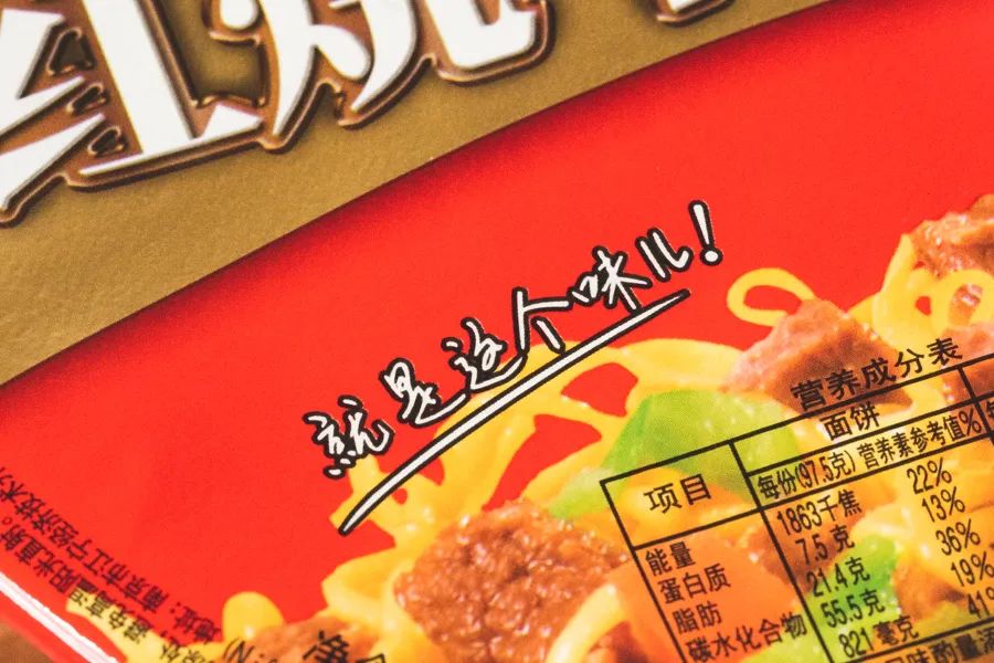 一口入魂外卖,一口入魂的美食