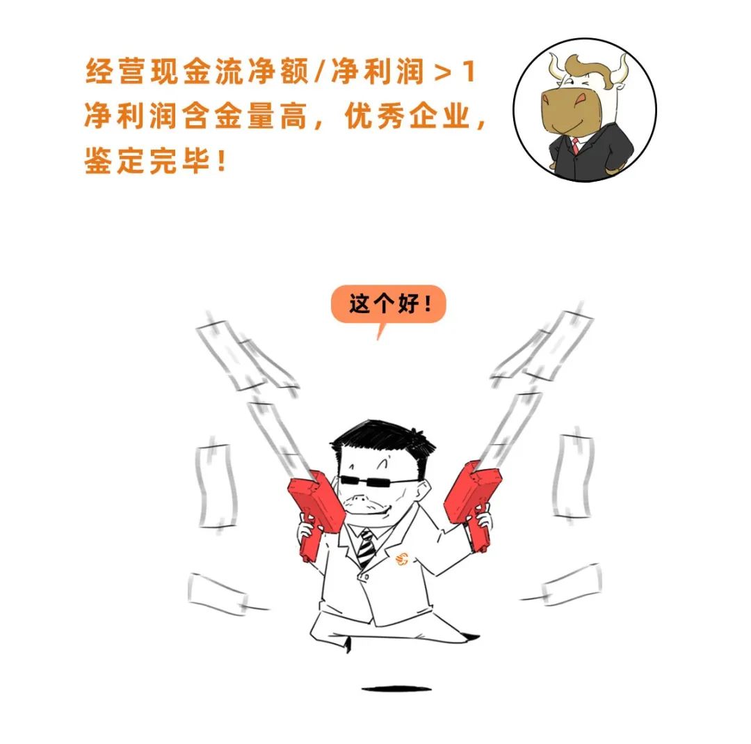 趣讲财务知识,趣谈财经