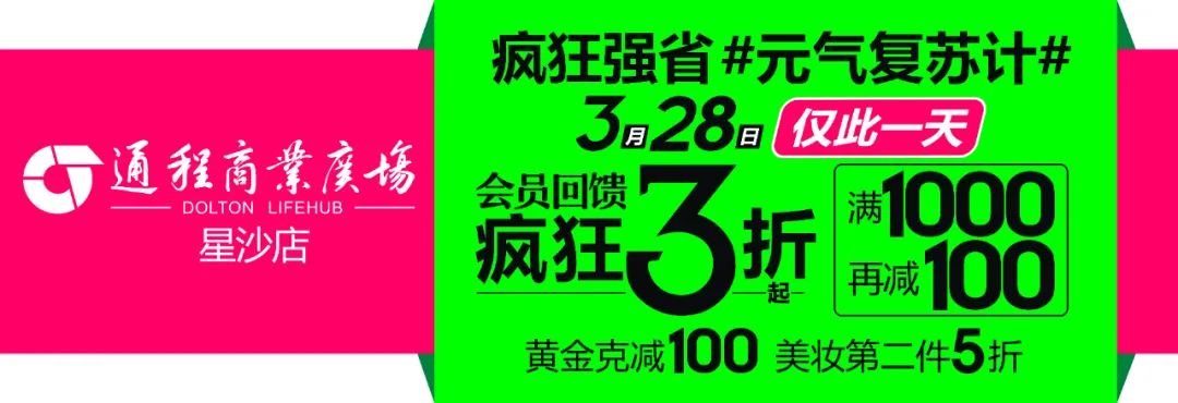 长沙县文体中心体育馆,长沙运动场建设