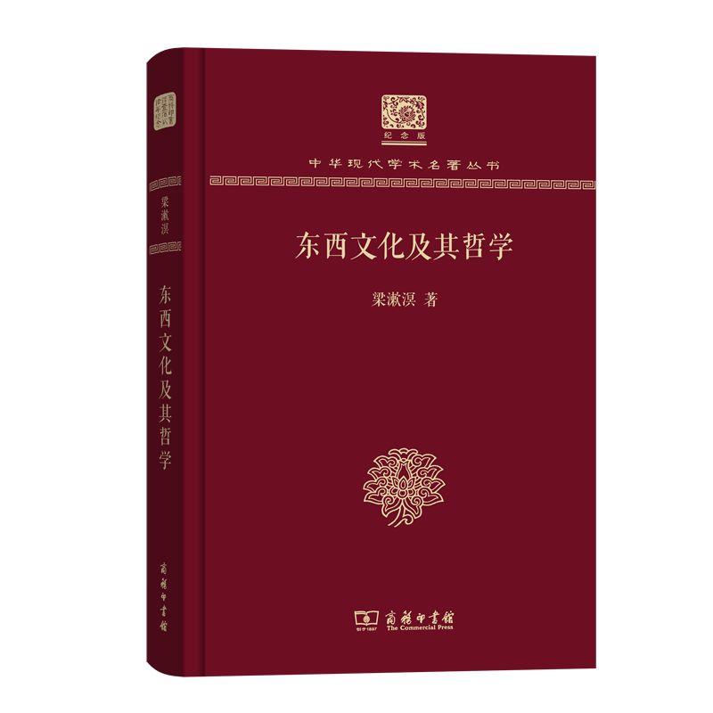 36页的哲学书,哲学入门必看100本书