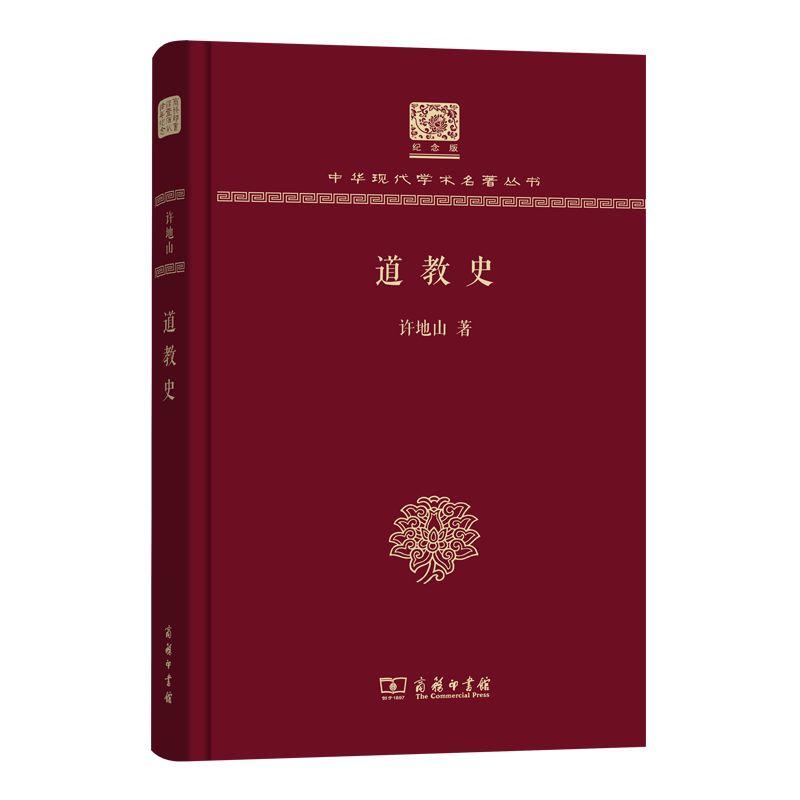 36页的哲学书,哲学入门必看100本书