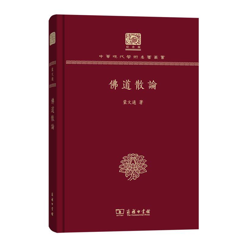 36页的哲学书,哲学入门必看100本书
