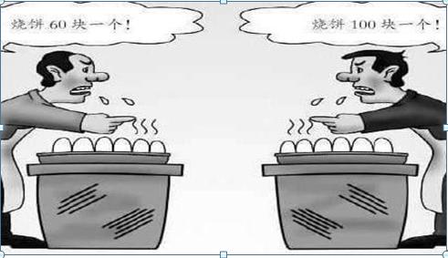 一个故事告诉你:富人怎么越玩越富,穷人怎么炒成低保户,如果有10万闲钱,牢记犹太人“卖烧饼”的方法