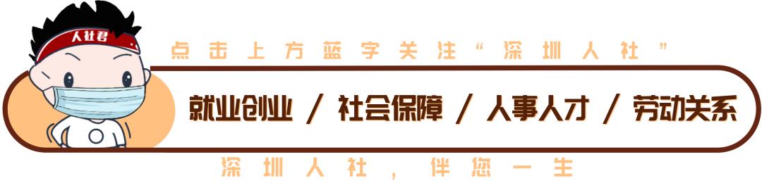 社保账户和密码忘记了怎么办呢,社保账户登录密码忘记了怎么办理