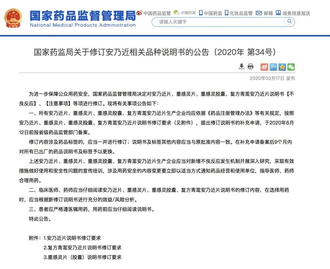 12岁以下禁用的退烧药,儿童使用退烧药一定要注意这6点