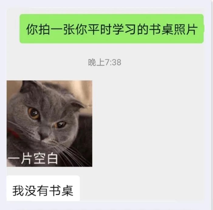 哎呀,有趣!川大版宅家学习书桌大赏