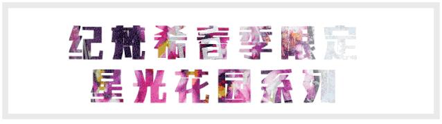 2018年王一博粉红色眼影,王一博雾蓝发同款